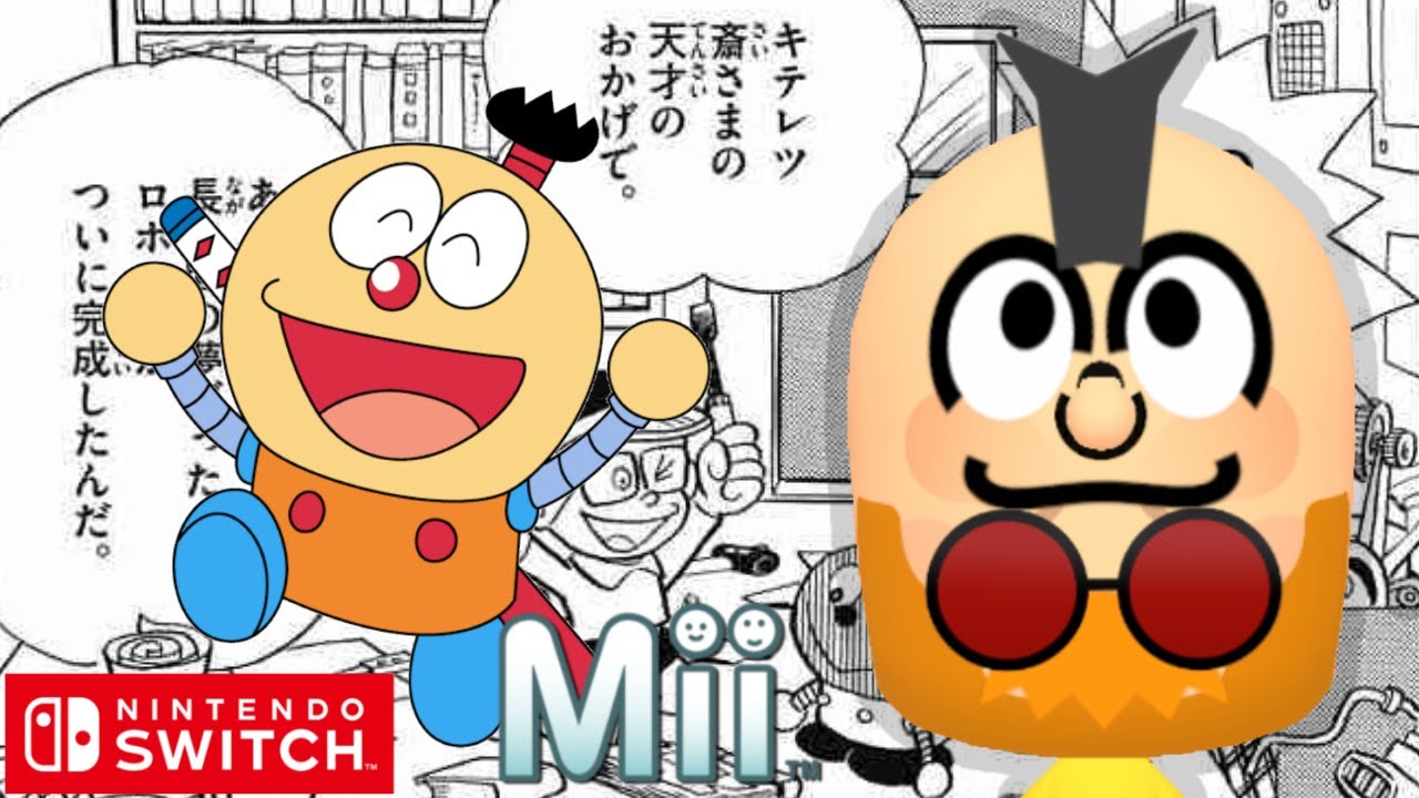 キテレツ大百科】コロ助 Mii作り方【Nintendo Switch】 - YouTube