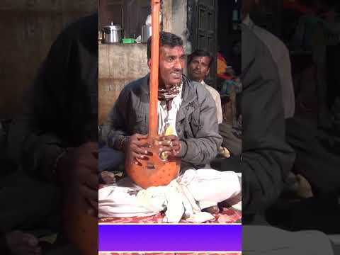 एकतारी भजन विठ्ठलाच्या पायी देह सारा जाळीला , सांग कुण्या ठाई विठ्ठल मिळाला | Ektari Bhajan