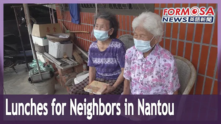 Nantou charity project provides lunchboxes for older adults who live alone - DayDayNews