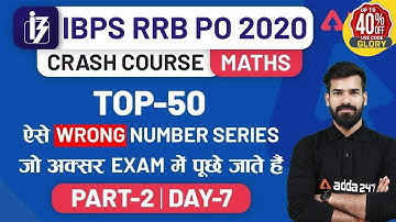 Top 50 Wrong Number Series (Part-2) | IBPS PO 2020 | Maths Magical Trick