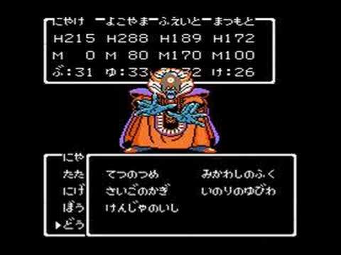 【箱・説明書付き】ファミコン ドラクエ1 ドラクエ2 ドラクエ3 ドラクエ4