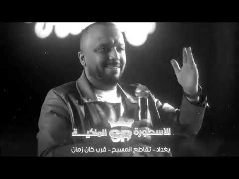 درب النجف لوفات لوفات فهد نوري العراق اكسبلور لايك ستوريات انستا اغاني