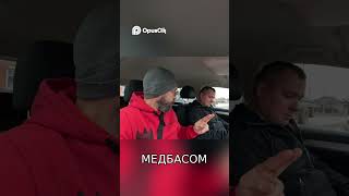 Как Салон Улучшает АЧХ Спидбасом  Секрет Звука