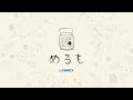 中山美穂演じる真璃子、ついに離婚へ動き始める!?『黄昏流星群』第3話 - めるも