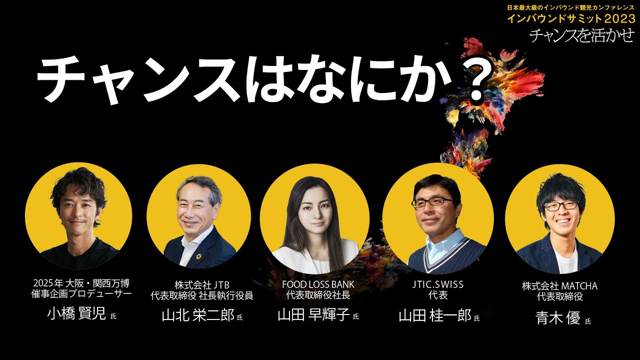 最終お値下げサミットインターナショナルの水素SPAです。 【公式 最終お値下げサミットインターナショナルの水素SPAです。 【公式