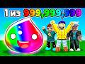 ВЫБИЛ САМЫЙ РЕДКИЙ СЛАЙМ! SLIME RNG В ROBLOX
