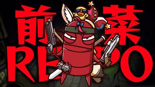 【R.E.P.O.】コラボの前のREPOだよ！！！！調整REPO！！！！【尾丸ポルカ/ホロライブ】