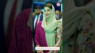 Missing Child Reunited with Parents in Gujranwala