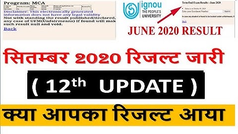 IGNOU result update 2020||IGNOU JUNE/Sept 2020 EXAM RESULT 12th UPDATE Declare||ignou result||ignou