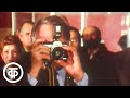 Объектив. Выставка &quot;150 лет фотографии&quot; (1990)