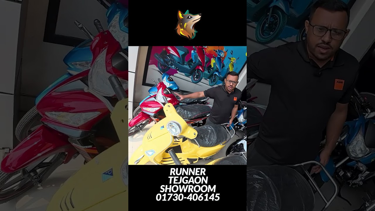 Runner kite Plus Bike Price in Bangladesh