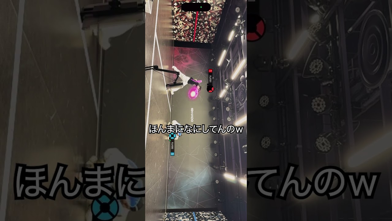 NEO PLUS