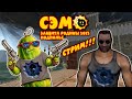 Сэм: Защита родины 2012. Подполье. - САМЫЙ любимый мод! #1 [СТРИМ!]