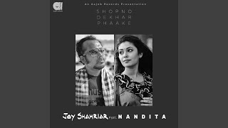 Shopno Dekhar Phaake