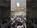 温度差がエグすぎる授業風景。