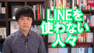 マツコ・デラックスさん「LINEは恐怖」　有吉弘行さん「（今は）ショートメール１本」