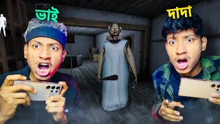 I PLAYED GRANNY with My BROTHER screenshot 3