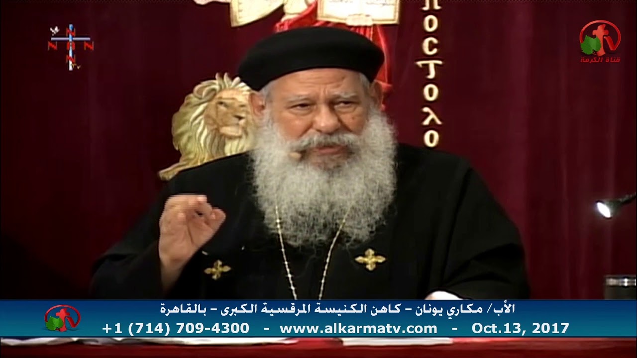 شاهد تعليق الأب مكاري يونان علي حادث أستشهاد القمص سمعان شحاته 