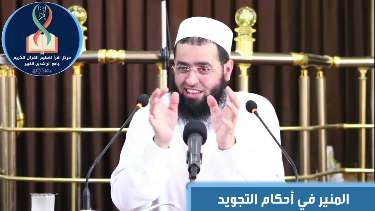 سعدون حمادي , الدرس الأول  