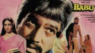 Yeh Mera Jeevan🎼551 (Movie :- Babu - 1983)