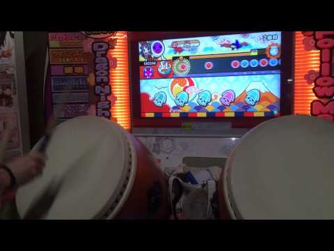 太鼓の達人(ムラサキver.) 希望へのメロディー 全良