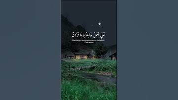 [ وقل رب اعوذ بك من همزات الشياطين ]  القارئ اسلام صبحي | سورة المؤمنون #holyquran