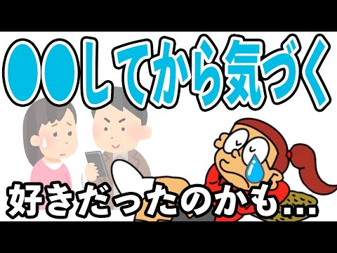 恋愛に大事なことって「まさに」これだよね。【幕末志士・Twitch雑談】