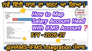 How to Map Salary Account Head With IFMS Account Of New Financial Year@ChardiKala.Pb.OnlineSolution 