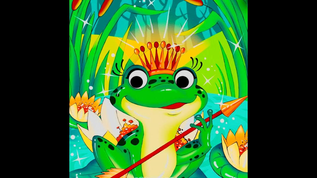 аудиосказка про лягушонка слушать. аудиосказка про лягушку. детские сказки на пластинках. царевна лягушка 1971. аудиосказка про лягушку.