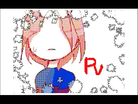 Undertale PV (こばると's Flipnote)