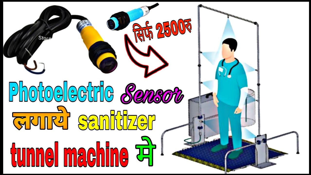 Automatic sanitizer spray machine automatic sanitizer tunnel
