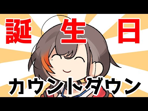 video thumb