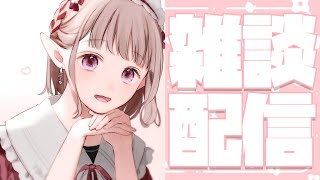 【雑談】2022年7月12日23時定期雑談配信【にじさんじ/える】