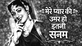 Mere Pyar Ki Umar Ho Itni Sanam | Reprise Song Old Is Gold | Evergreen Hits Song | Yks Music |