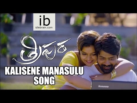 Tripura Kalisene Manasulu song   idlebraincom