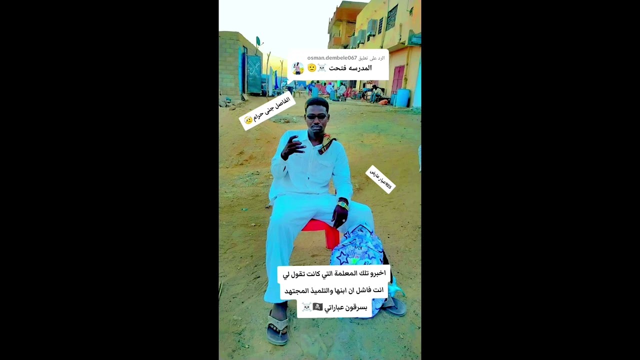 كلح تكساس _DJ New
