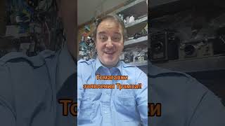 Томагавки для Украины! заявление Трампа!