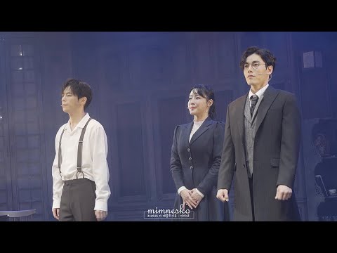 210616 라 레볼뤼시옹 - 마티네 #고훈정 #김사라 #김찬호