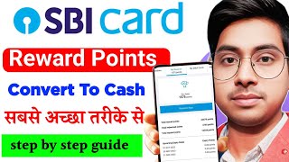 How to Use SBI Rewards Points 2025 | sbi reward points ko cash kaise kare | sbi reward points 2025