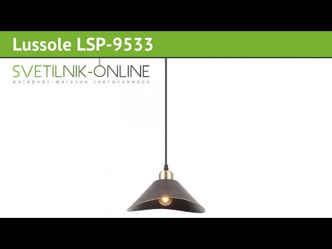 Люстра Lussole LSP-9533 обзор: светильник Lussole LSP-9533 60 Вт, где купить, характеристики Люстра Lussole LSP-9533 обзор: светильник Lussole LSP-9533 60 Вт, где купить, характеристики