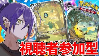 【視聴者参加型】ダダリンEXを救いたい【ポケポケ】#Vtuber #shorts
