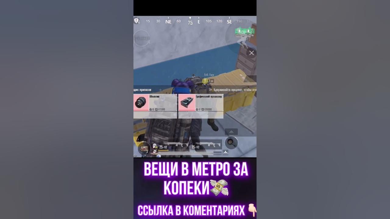 Продолжаем лутать денги, для нашего магазина💸🔥 - YouTube