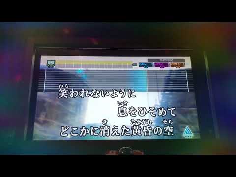 「原キーで頑張る!」とおせんぼう カラオケで歌ってみた!