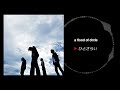 ひとさらい - a flood of circle