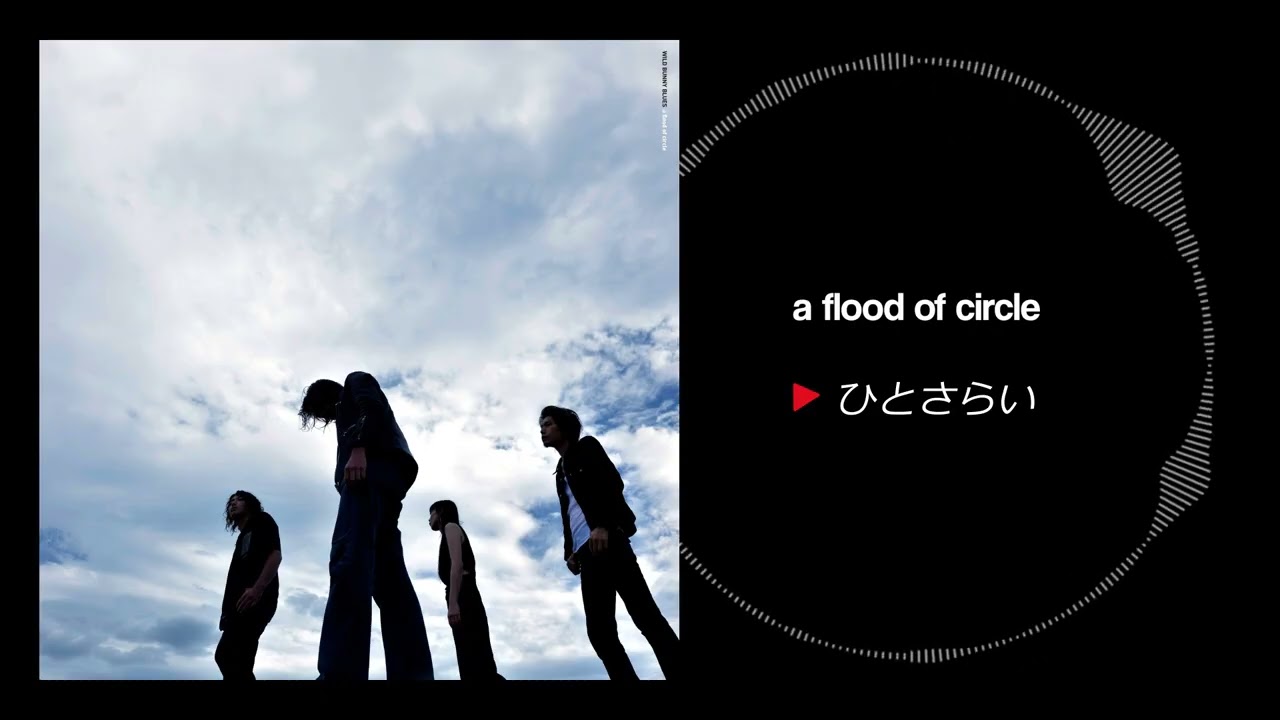 ひとさらい - a flood of circle - YouTube