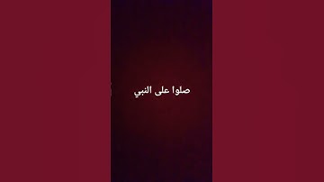الشيخ محمد صديق المنشاوي رحمه الله سوره البقره