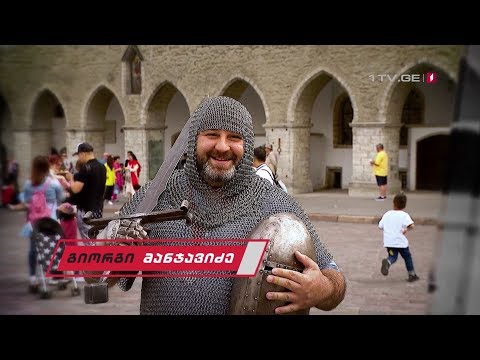 „ახალი კვირა\" - გიორგი მანჯავიძე