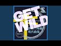 GET WILD（カラオケ）