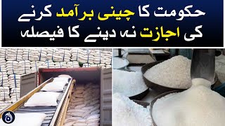 Government’s decision not to allow export of sugar - Aaj News