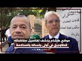 الأمير  مولاي هشام  يكشف التفاصيل الكاملة وراء مقاضاته ل  رضى الطاوجني  خلال أولى جلسات المحاكمة